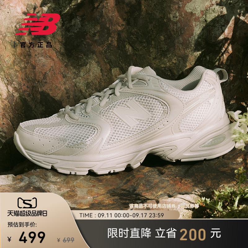 NEWBALANCENB官方530系列老爹鞋图片