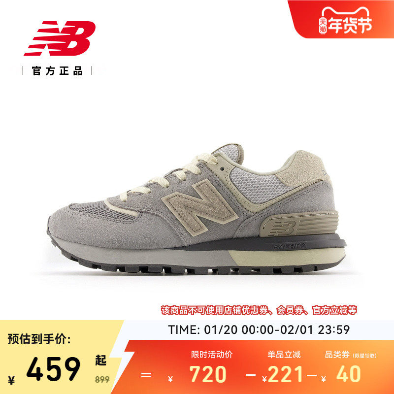 New Balance NB官方男女情侣同款复古时尚舒适休闲运动鞋U574LGAZ,运动鞋new,运动休闲鞋,淘宝优惠券,粉丝福利购,淘宝优惠卷