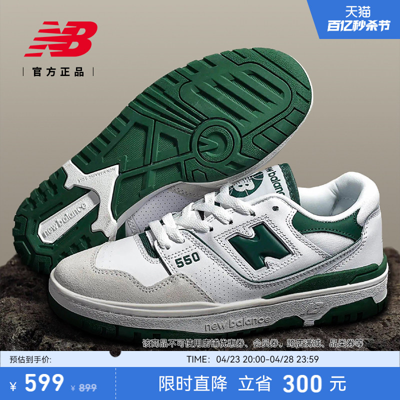 23新款男女鞋NEWBALANCE