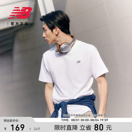 NewBalanceNB百搭男款短袖T恤