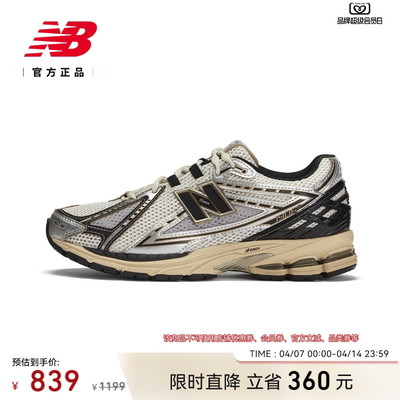 NEWBALANCE24年男女款休闲鞋