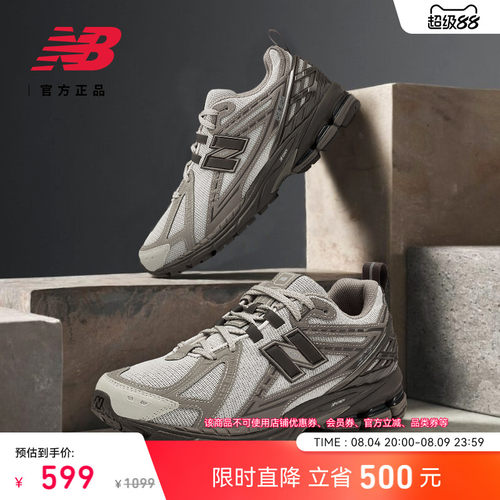 NEWBALANCE情侣老爹鞋