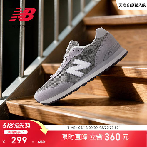 NewBalance复古运动休闲鞋