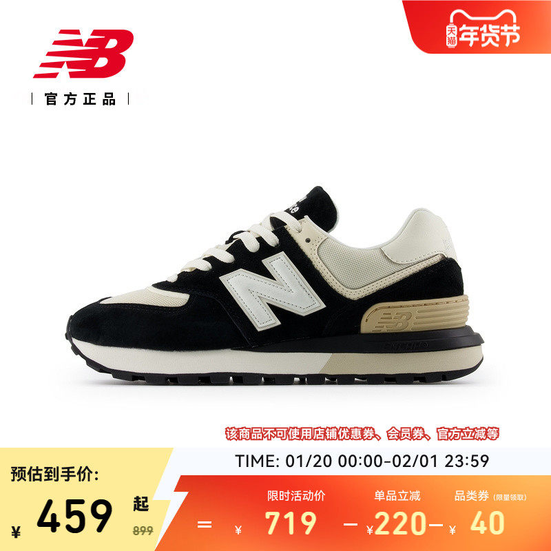 New Balance NB官方正品男女情侣同款休闲运动百搭休闲鞋U574LGRA,运动鞋new,运动休闲鞋,淘宝优惠券,粉丝福利购,淘宝优惠卷