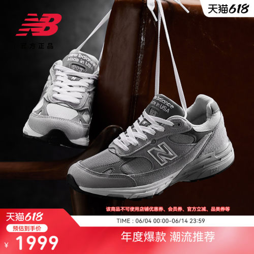 NEWBALANCENB美产复古休闲鞋