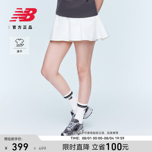 NewBalance女款百搭半身裙