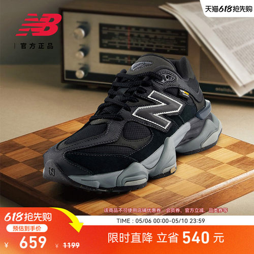 NewBalanceNB官方运动老爹鞋
