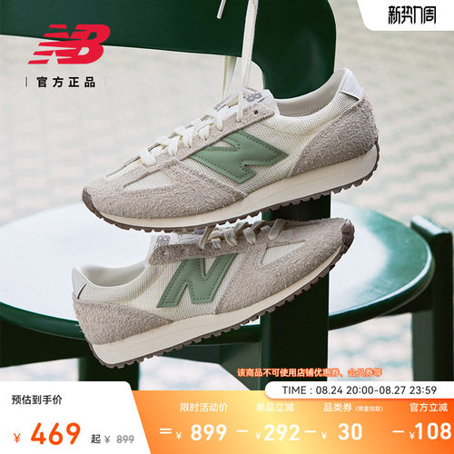 NB官方471男女薄底休闲鞋