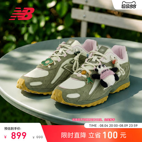NewBalanceNB官方休闲薄底鞋