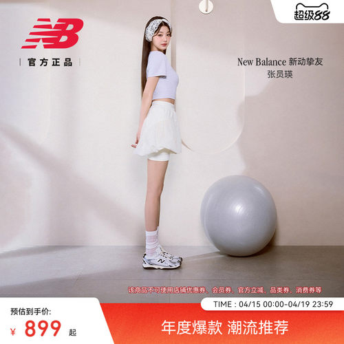 newbalance官方204L薄底鞋
