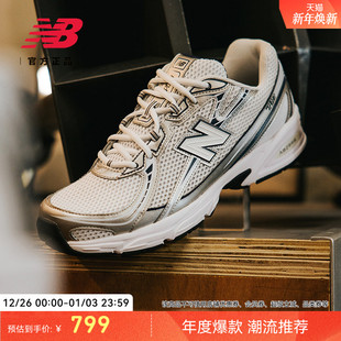 U740WN2 男女透气网面y2k复古银运动老爹鞋 New BalanceNB官方冬季