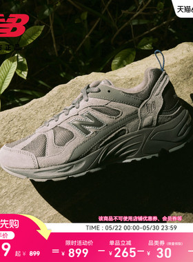 New Balance NB官方正品夏季男女同款复古山系灰老爹鞋CM878MB1
