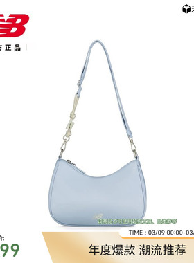 New Balance NB官方26年新款女款休闲舒适潮流百搭斜挎包AC8317Z