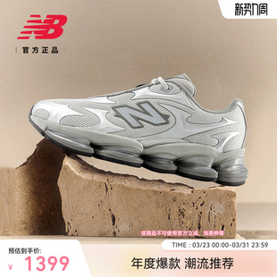 U2000 New 男女厚底百搭运动休闲鞋 NB官方春26年新款 5UW Balance