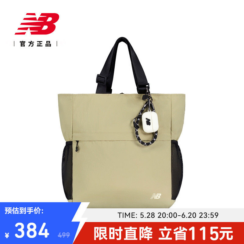 New Balance NB官方正品25新款男女休闲舒适百搭运动背包LAB52410