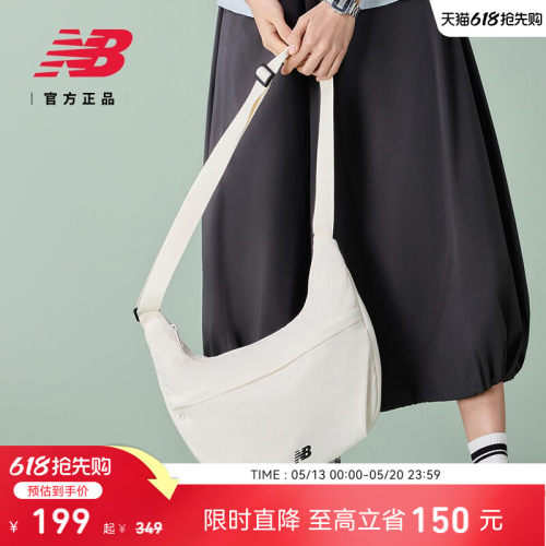 NewBalance休闲潮流百搭斜挎包