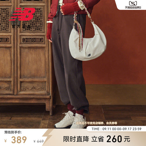 NewBalanceNB官方休闲针织裤