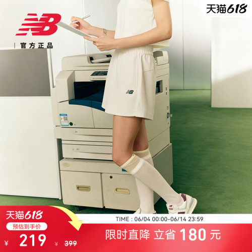 NewBalanceNB官方休闲短裤