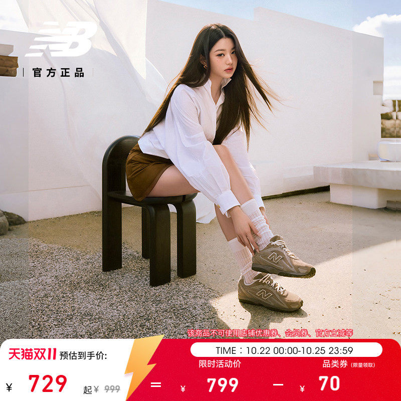 张员瑛同款加赠|New Balance官方秋季男女情侣芭蕾薄底鞋