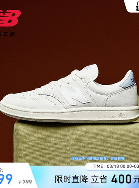 New Balance NB 官方正品男女情侣同款简约薄底小白鞋板鞋CT500AG