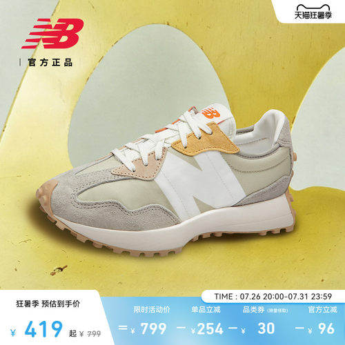 NewBalance官方327系列休闲鞋