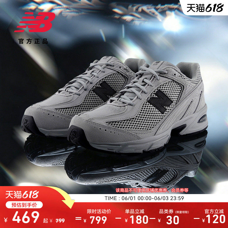 New Balance NB官方正品男女款网面透气轻便复古运动老爹鞋U509BA