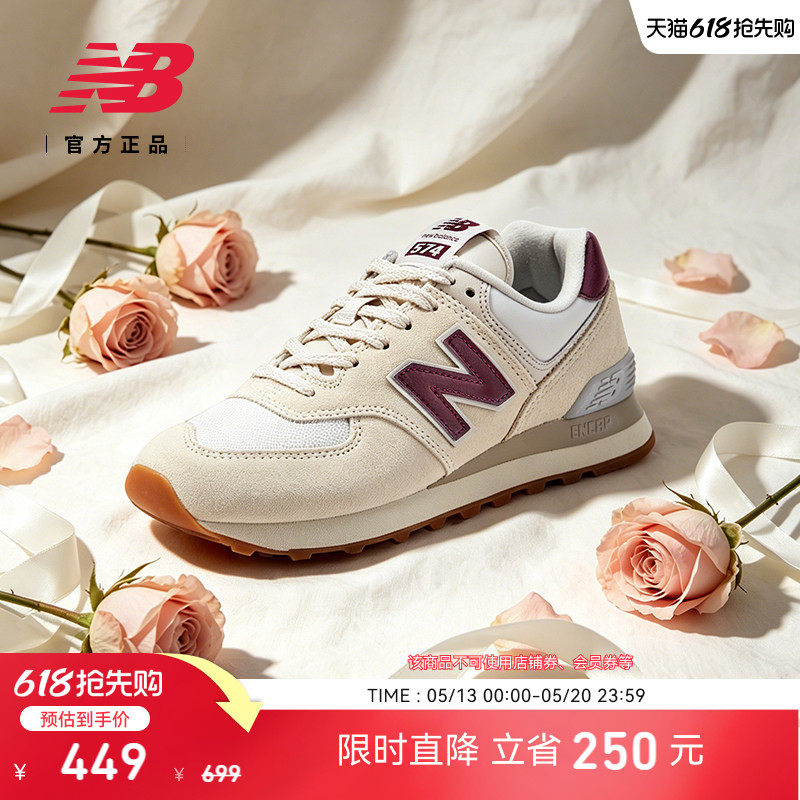 New Balance NB官方正品夏季女款轻便舒适运动休闲慢跑
