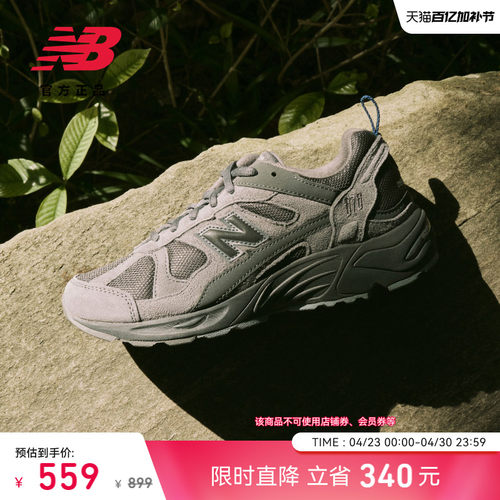 NewBalance官方878系列老爹鞋