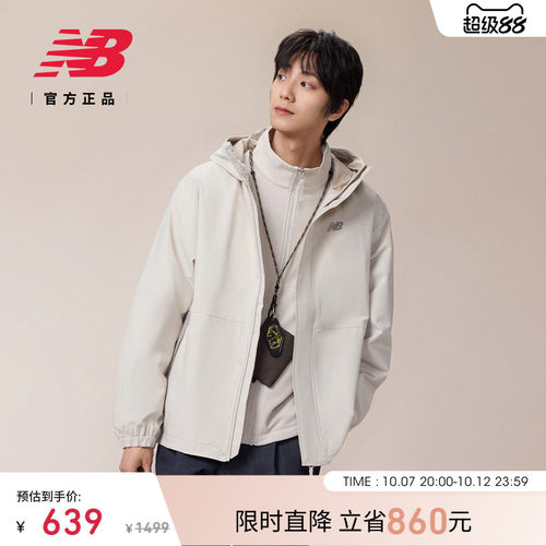 NewBalance运动舒适梭织外套
