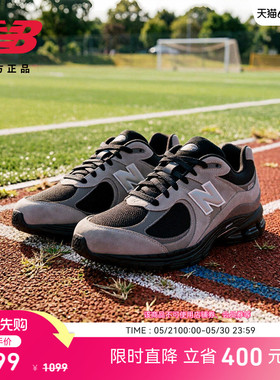 New Balance NB官方男女同款夏百搭运动休轻便复古休闲鞋U2002RM