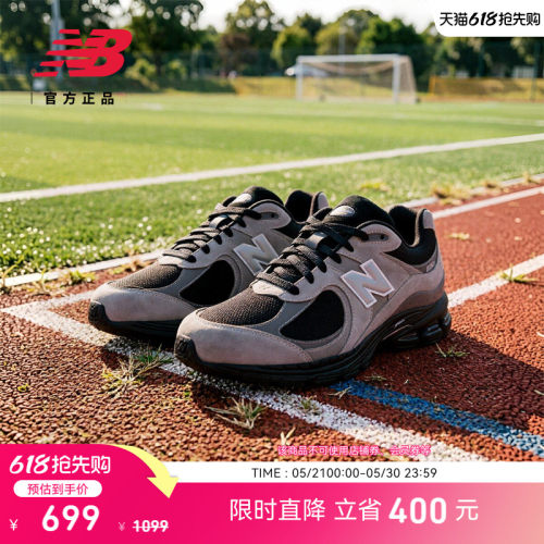 NewBalanceNB官方运动休闲鞋