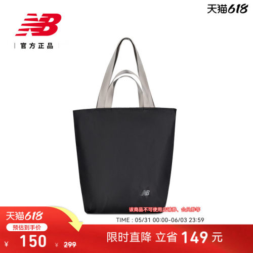 NewBalance男女托特包