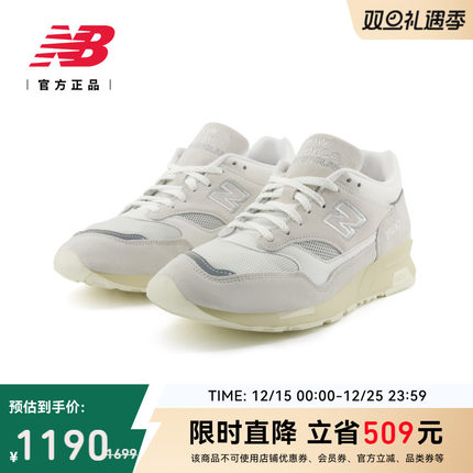 New Balance NB官方25男女情侣同款英产复古运动休闲鞋U1500WSB