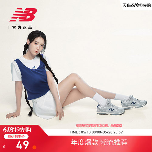 NB官方女款运动长袜舒适百搭