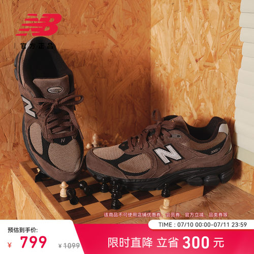 NewBalance2002R系列运动休闲鞋