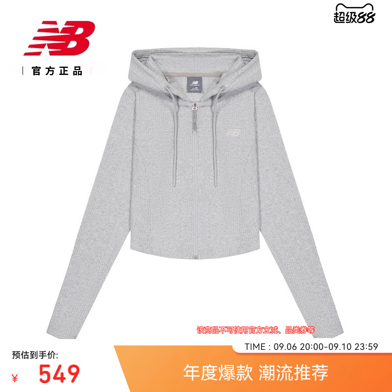 New Balance NB官方26新款早秋女连帽休闲针织卫衣外套WJ62M3QP