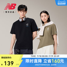 New Balance NB官方正品25夏新款男宽松圆领纯色T恤短袖AMT52385