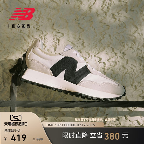 NewBalanceNB327系列休闲鞋