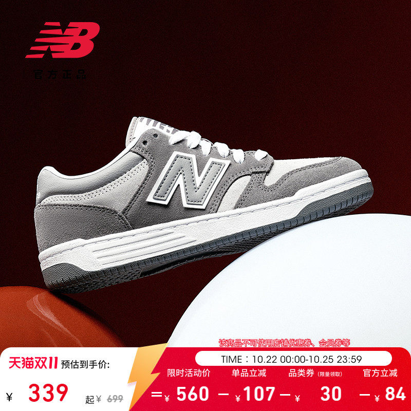 New Balance NB官方秋季男女同款情侣鞋运动平底休闲板
