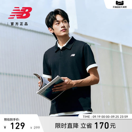 NB官方男款百搭翻领POLOT恤
