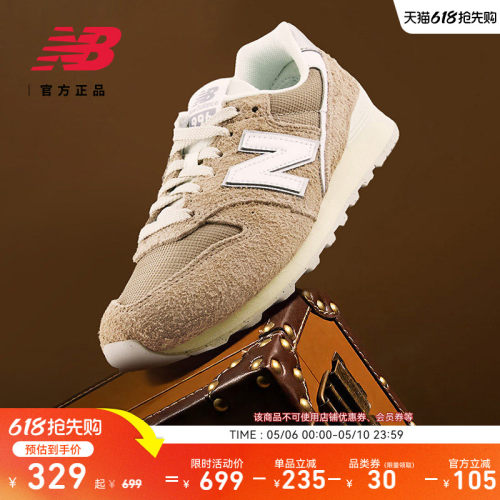 NEWBALANCE复古舒适百搭休闲鞋