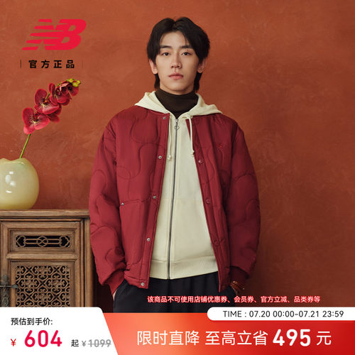 NewBalanceNB防泼水棉服外套