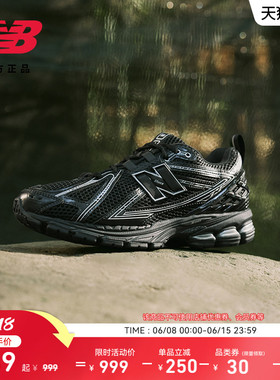 New Balance NB官方夏男女款网面透气轻便黑色运动老爹鞋M1906RCH