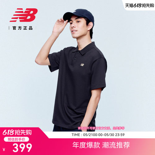 NewBalance男款POLO短袖翻领T恤