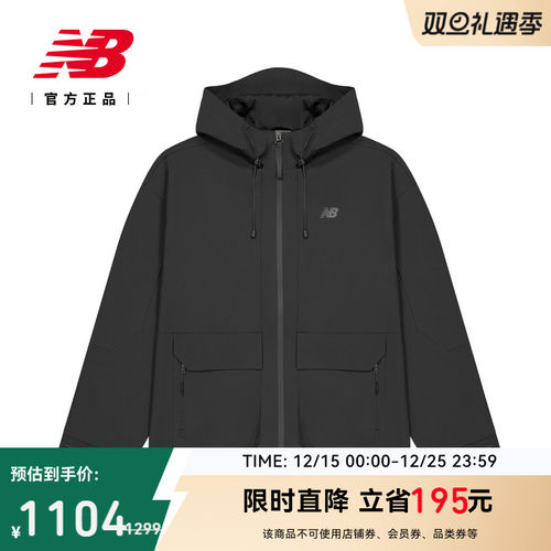 NB官方正品夹克男百搭跑步外套