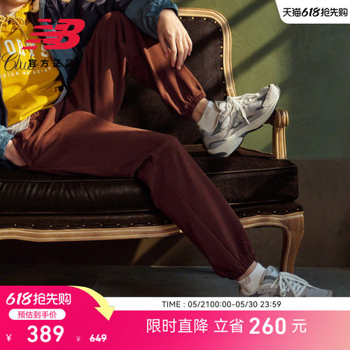 NewBalanceNB官方正品针织裤
