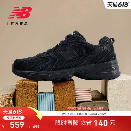 NEWBALANCENB官方530老爹鞋