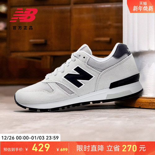NEWBALANCENB官方565休闲鞋