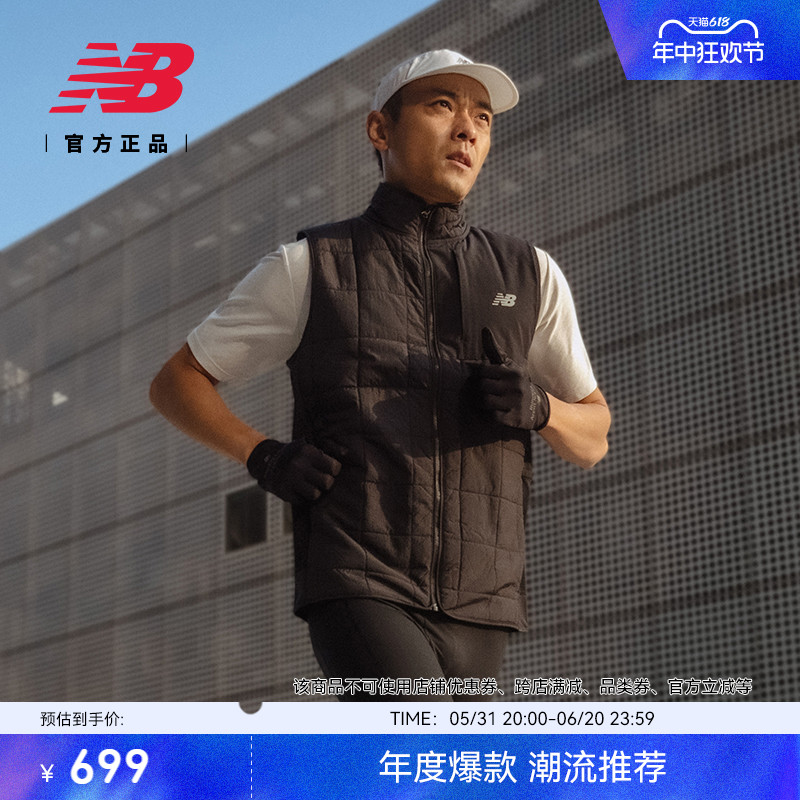 New Balance NB官方24新款男士运动休闲简约百搭保暖背心MV41283 运动服/休闲服装 棉马甲 原图主图