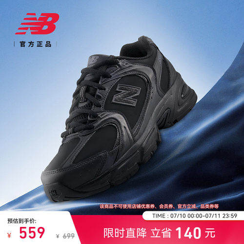 NewBalanceNB官方休闲老爹鞋